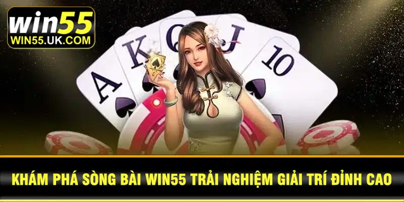 Khám phá sòng bài Win55 trải nghiệm giải trí đỉnh cao